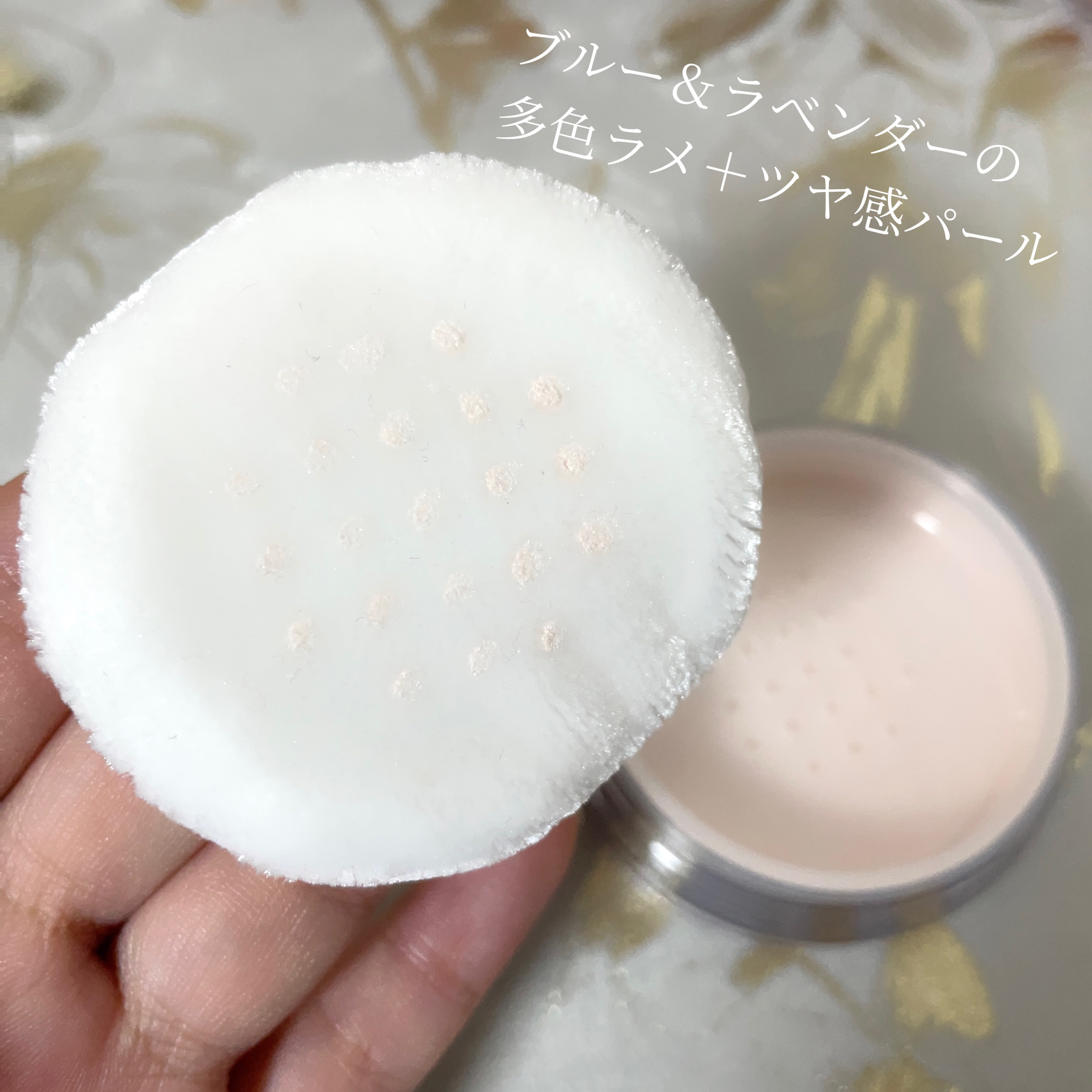 ブライトピュアルースパウダー/CandyDoll/ルースパウダーを使ったクチコミ（3枚目）