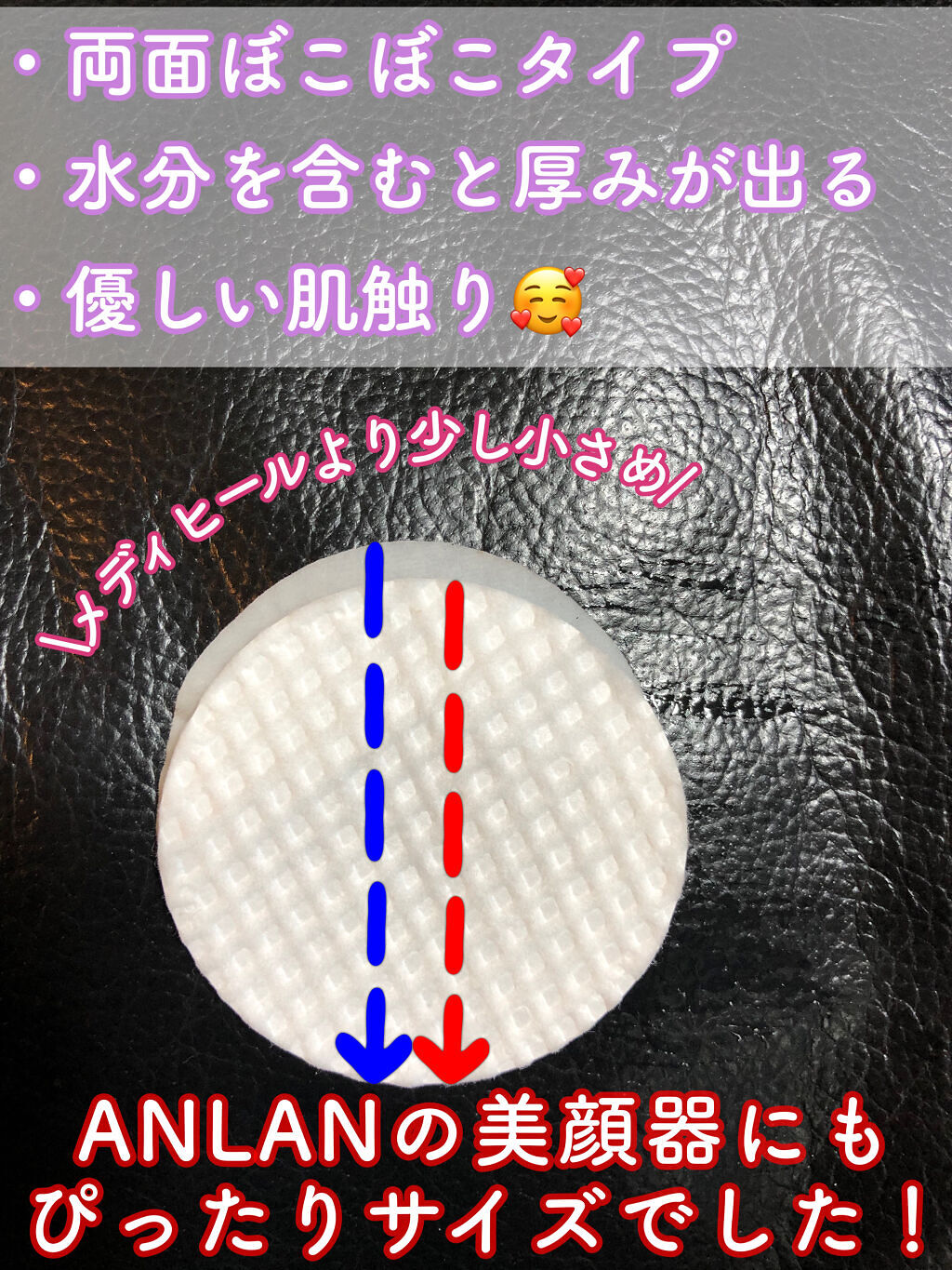 N.M.Fアクアエッセンスパッド/MEDIHEAL/トナーパッドを使ったクチコミ（3枚目）