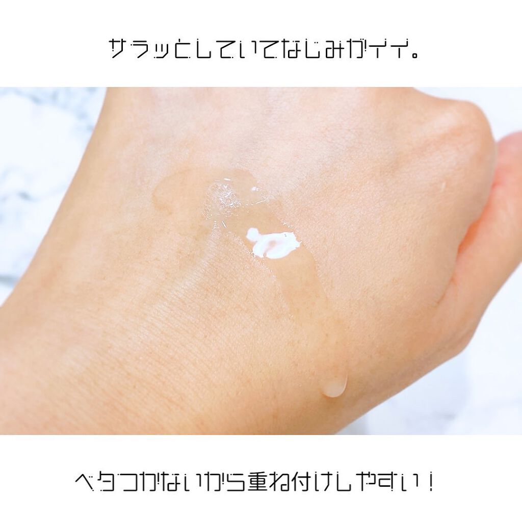 モイスチャーローション/shimaboshi/化粧水を使ったクチコミ(4枚目)