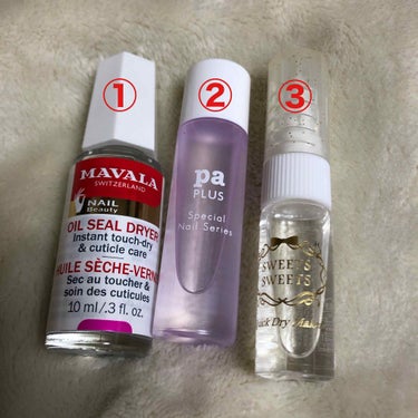 ネイルの速乾剤（オイルタイプ）を比べてみました！

① マヴァラ オイルシールドライヤー 10ml 1980円
ハケで塗るタイプ
他の２つに比べて高いけど、量は一番多い！
そして、ハケで塗るタイプだから