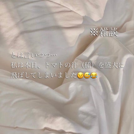 ʏᴜᴢu on LIPS 「..」(5枚目)