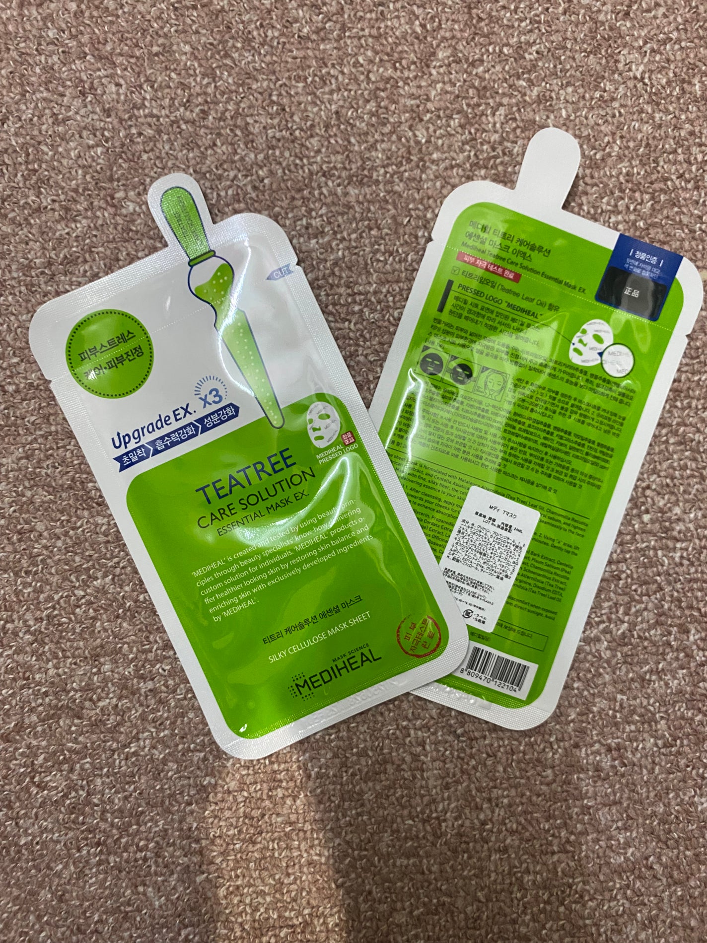 ティーツリーケア ソリューション エッセンシャルマスクEX/MEDIHEAL/シートマスク・パックを使ったクチコミ(1枚目)