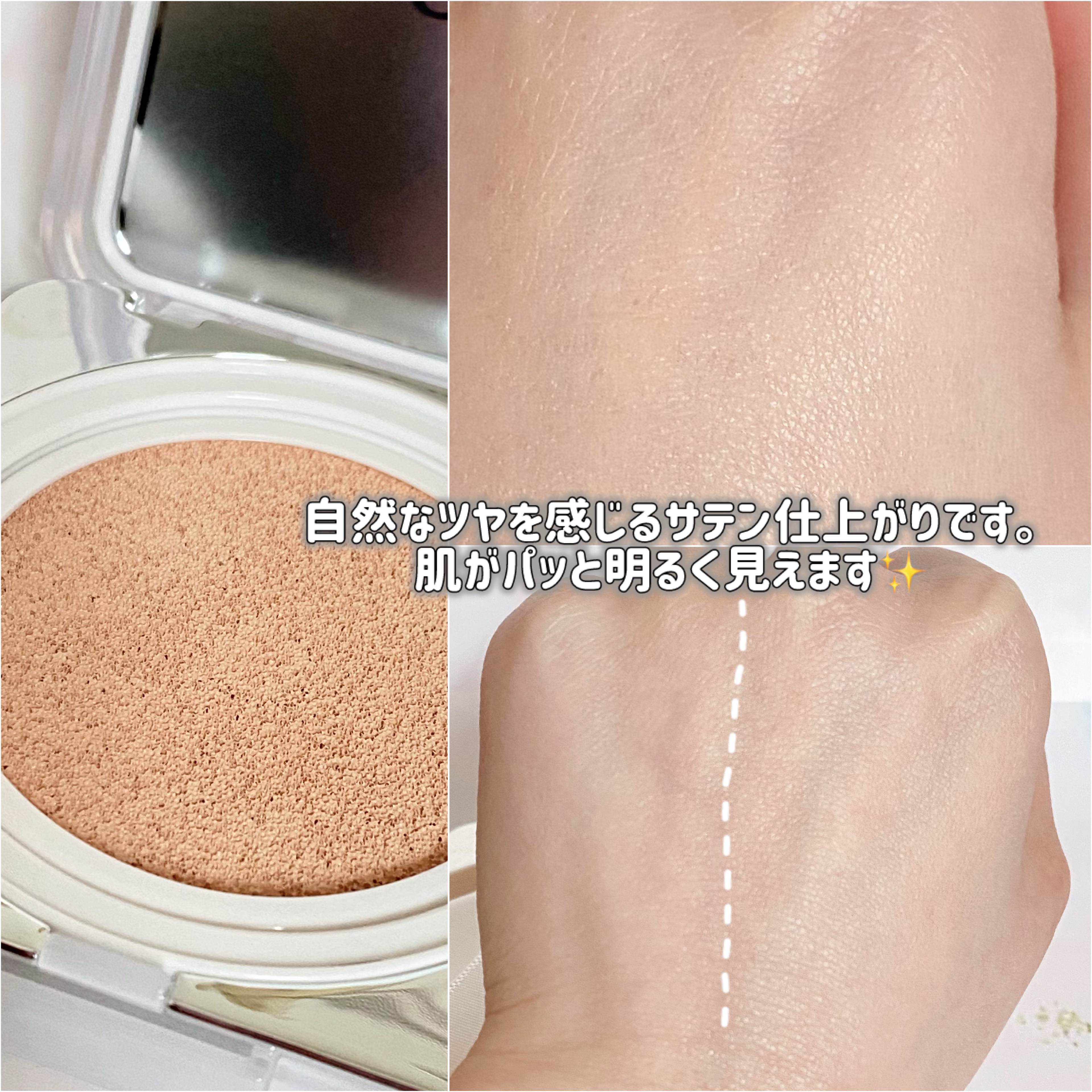 キル カバー ファンウェア クッション ザ オリジナル/CLIO/クッションファンデーションを使ったクチコミ（3枚目）