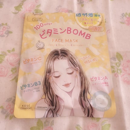 ビタミンBOMBマスク/クリアターン/シートマスク・パックを使ったクチコミ(1枚目)