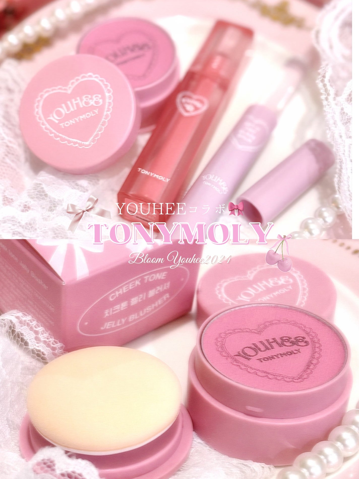 ザショッキングリップブラー/TONYMOLY/口紅を使ったクチコミ(1枚目)