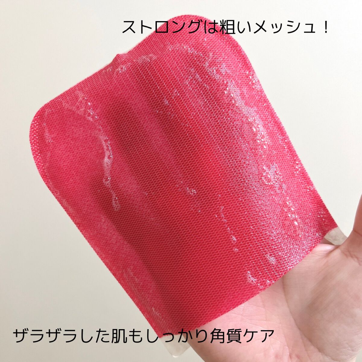 ボディピーリングパッド/Mom’s Bath Recipe/ピーリングを使ったクチコミ(5枚目)
