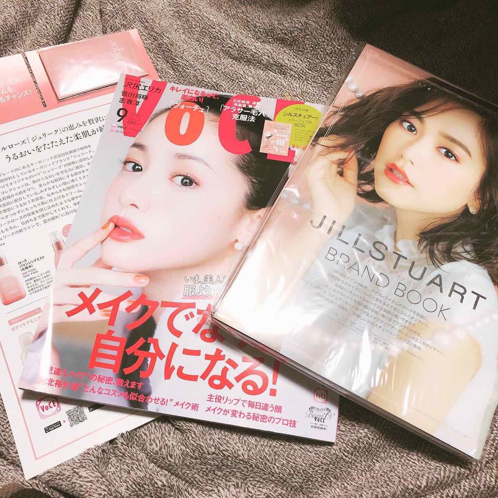 VOCE 2019年9月号/VoCE (ヴォーチェ)/雑誌を使ったクチコミ(1枚目)