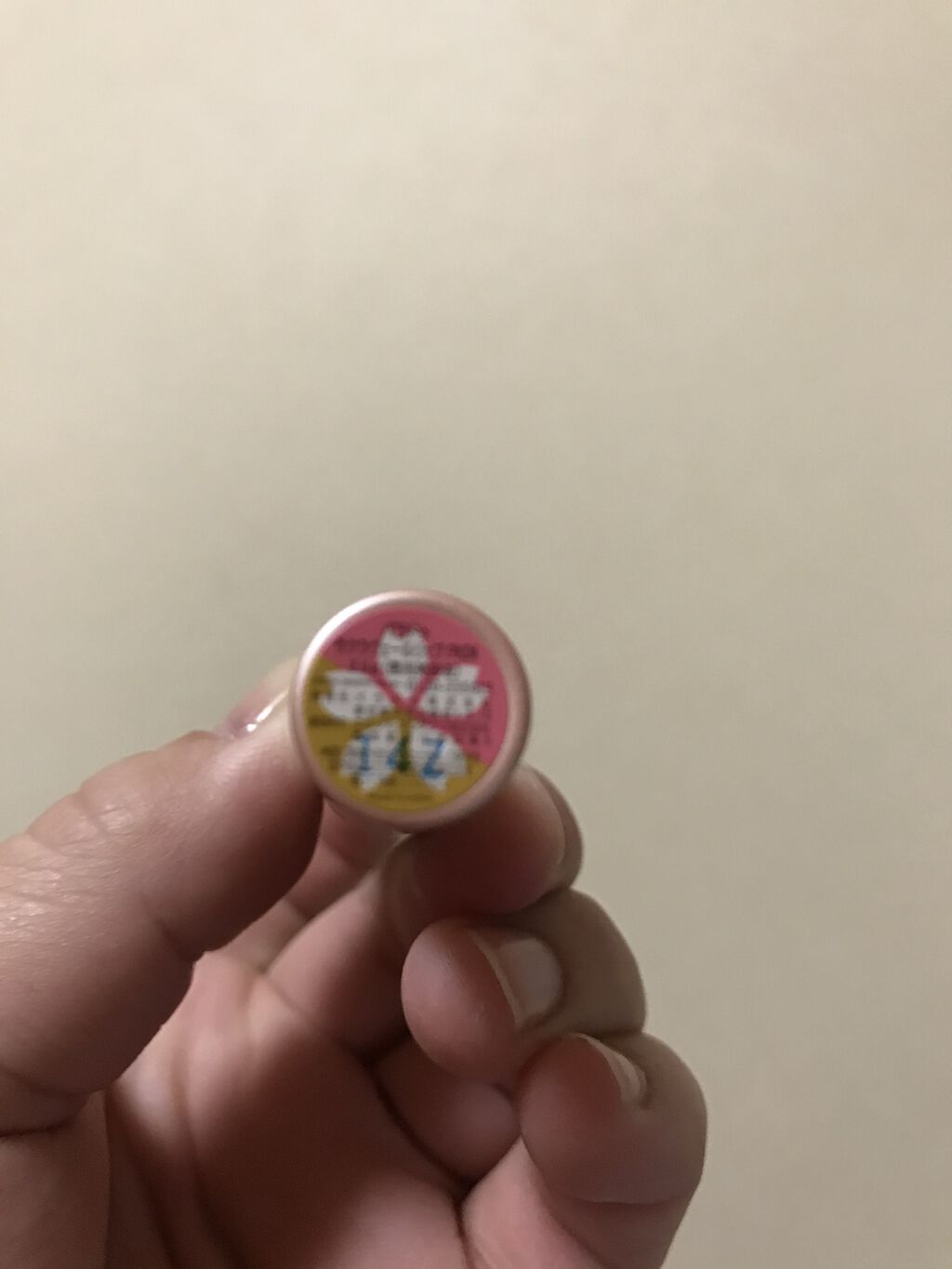 サクラヴェールリップ/パラドゥ/リップクリームを使ったクチコミ（2枚目）