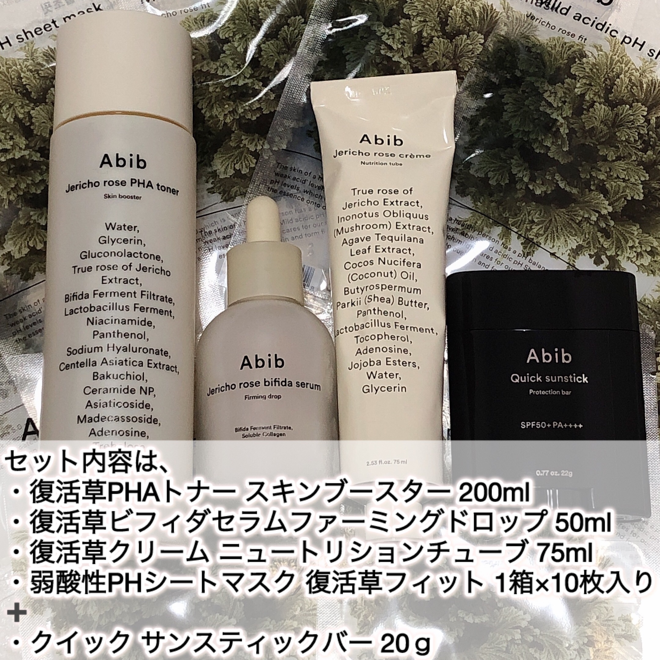 クイック サンスティック プロテクションバー/Abib /日焼け止めスティックを使ったクチコミ（2枚目）