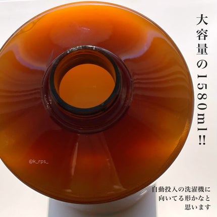 柔軟剤/KUNDAL/柔軟剤を使ったクチコミ(3枚目)