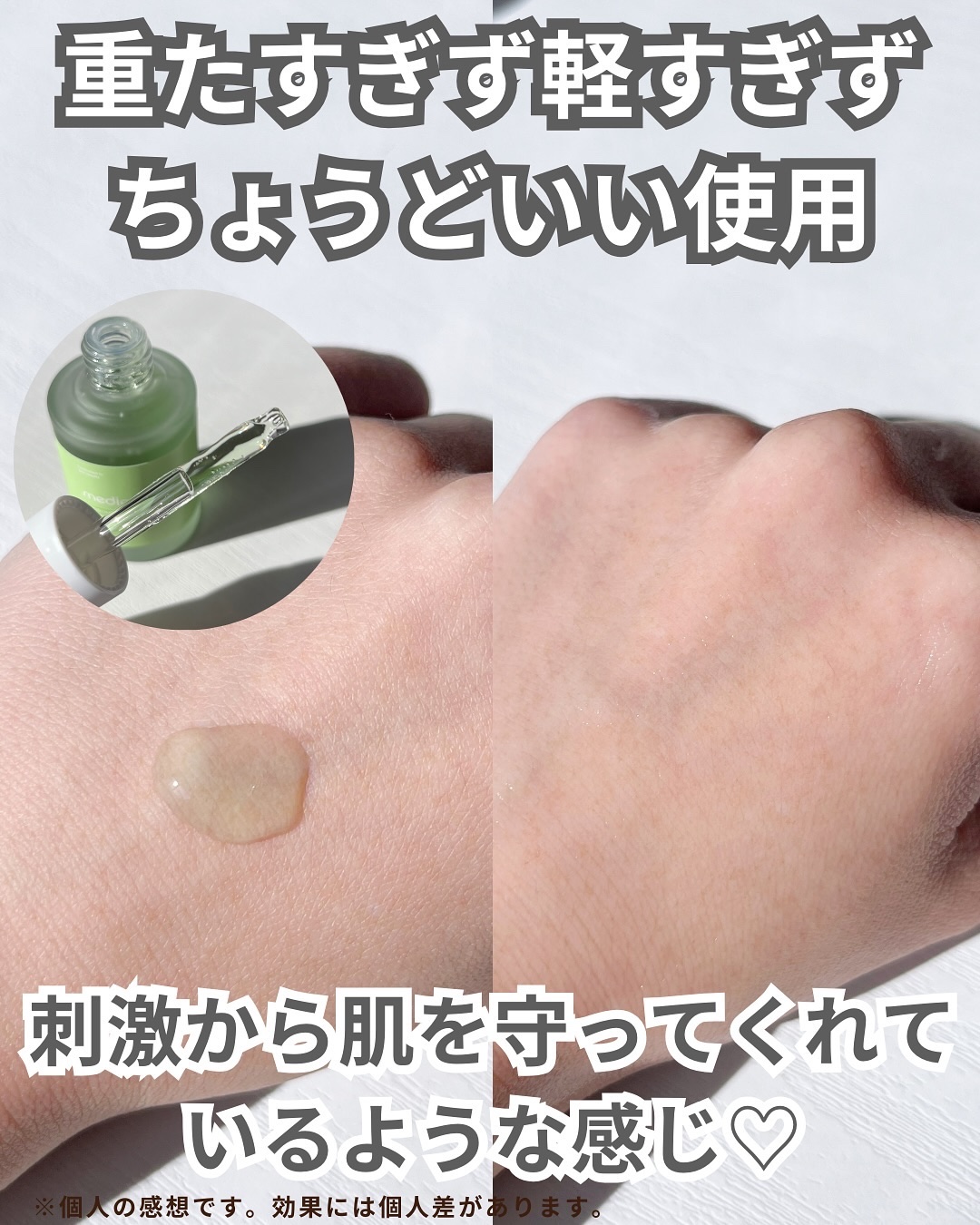 エクソソームシカ アンプル/MEDICUBE/美容液を使ったクチコミ（3枚目）