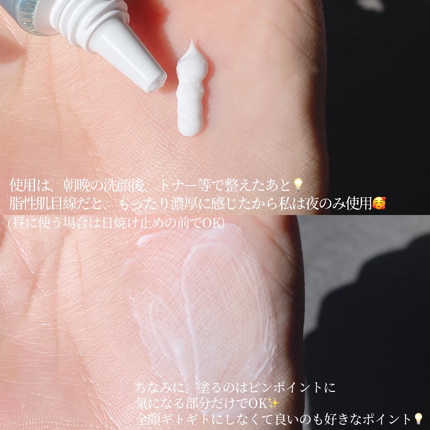 ダーマセプトRX AZAセラム/ダーマセプトRX/美容液を使ったクチコミ(3枚目)