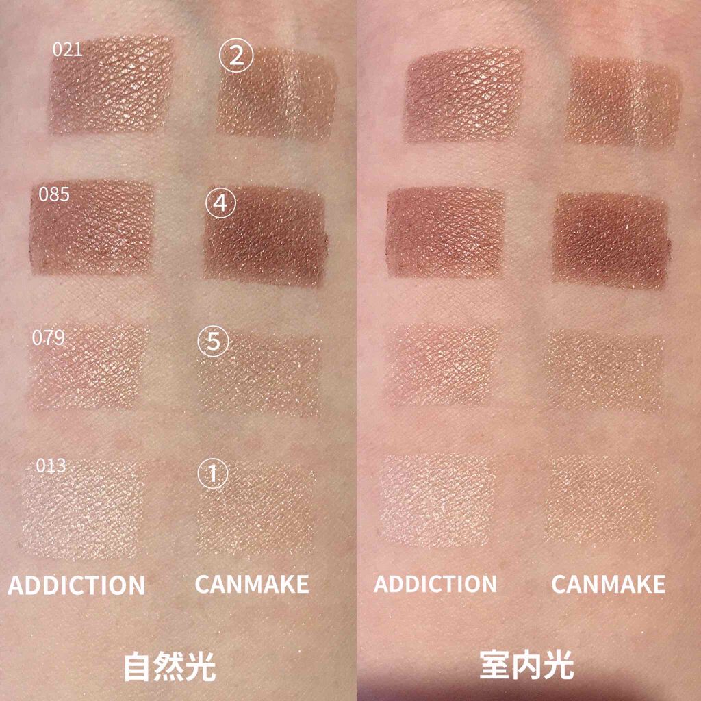 アディクション ザ アイシャドウ/ADDICTION/単色アイシャドウを使ったクチコミ（2枚目）