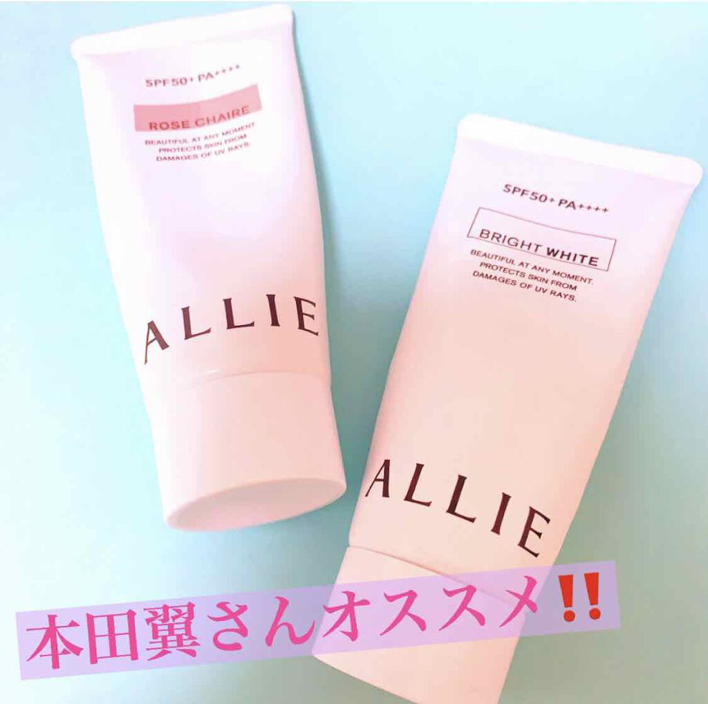 ニュアンスチェンジUV ジェル WT/アリィー/日焼け止めジェルを使ったクチコミ(1枚目)