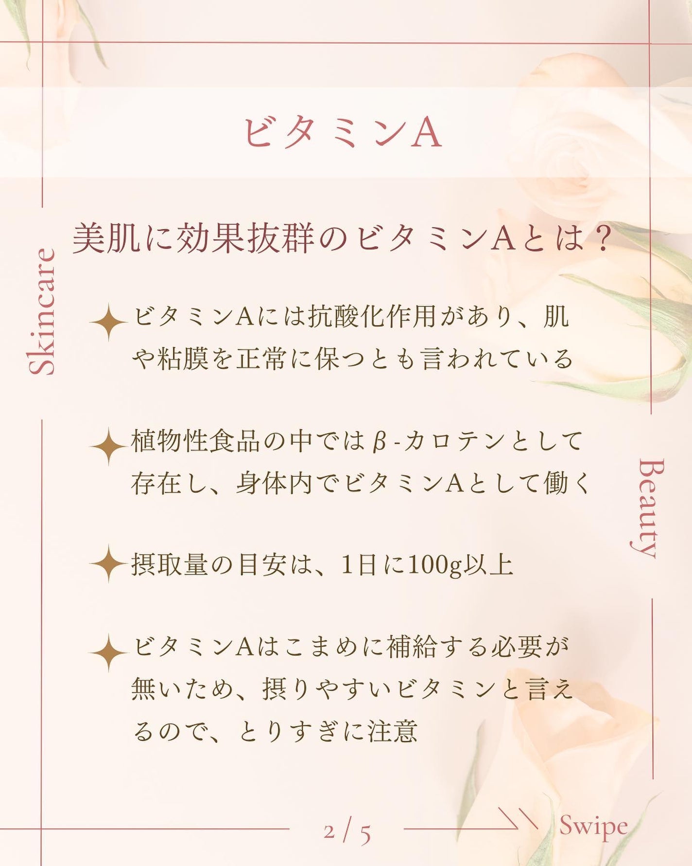 ã¿ãð¹ on LIPS ã广æçŸ€ïŒ/ãã¿ãã³Aãæããð¡çŸèãç®æãã«ã¯å¹ææçŸ€ã®ãã¿..ãïŒ3æç®ïŒ