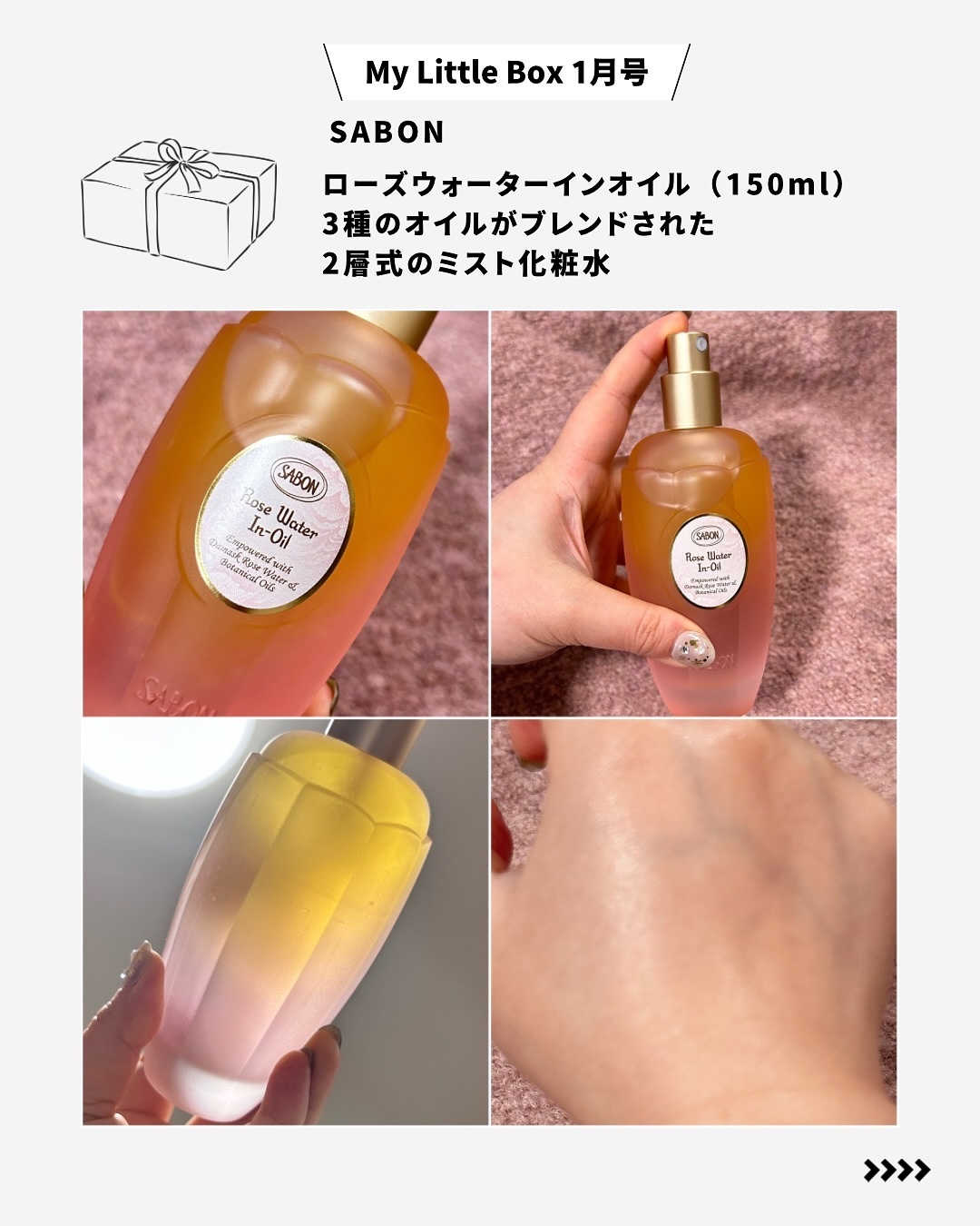 My Little Box/My Little Box/その他キットセットを使ったクチコミ（3枚目）