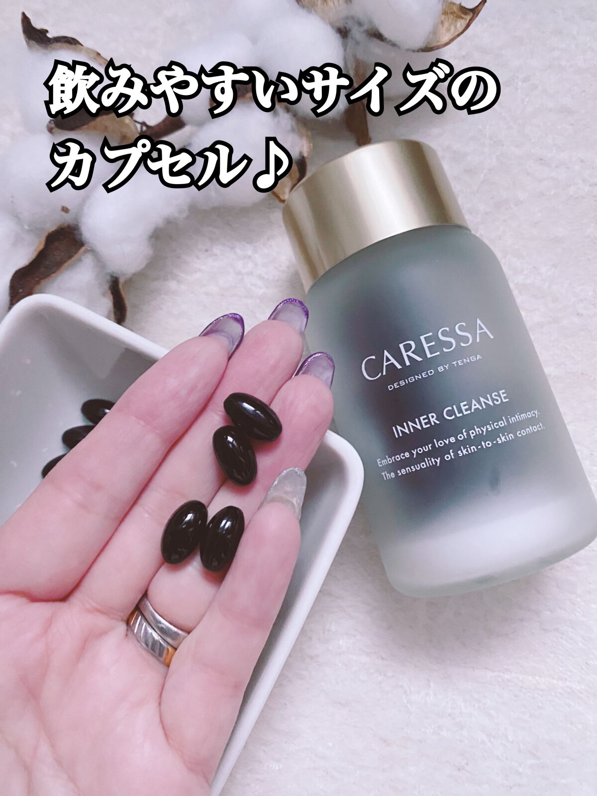 インナー クレンズ/CARESSA/健康サプリメントを使ったクチコミ(4枚目)