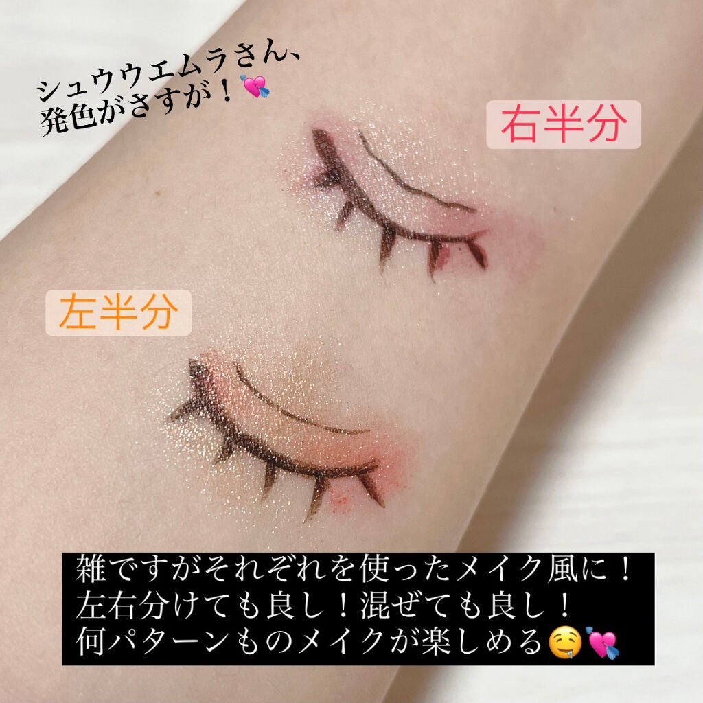 ピカシュウ アイ パレット‐サンダーショック/shu uemura/アイシャドウパレットを使ったクチコミ(5枚目)