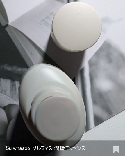 潤燥(ユンジョ) エッセンス/Sulwhasoo/美容液を使ったクチコミ(4枚目)