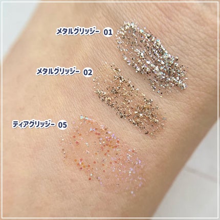 ティアグリッジー/フォレンコス/ジェル・クリームアイシャドウを使ったクチコミ(4枚目)