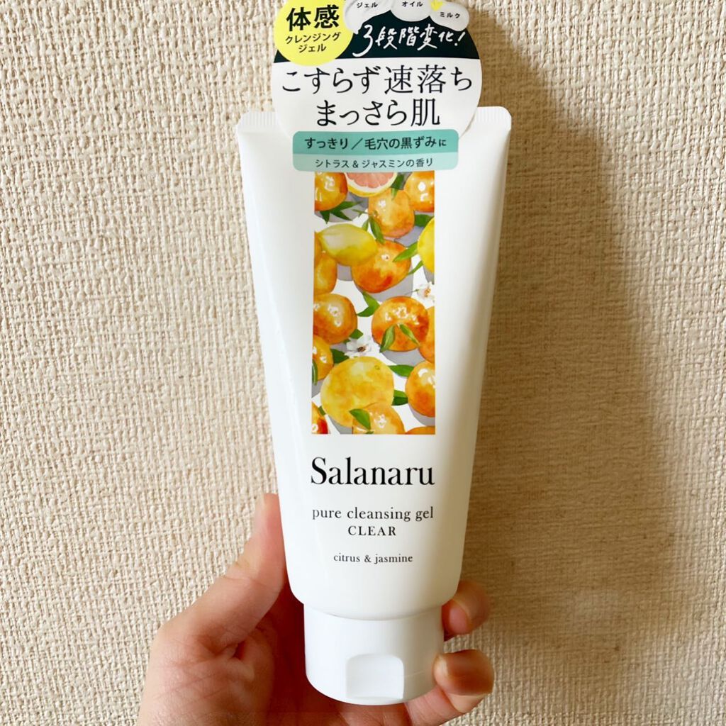 Salanaru ピュアクレンジングジェル　クリア/Salanaru（サラナル）/クレンジングジェルを使ったクチコミ（1枚目）