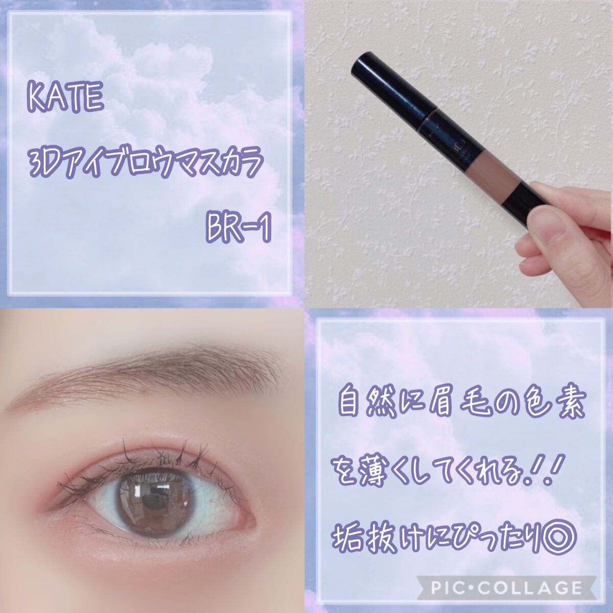 ノーズ&アイブロウパウダー/CEZANNE/パウダーアイブロウを使ったクチコミ(5枚目)