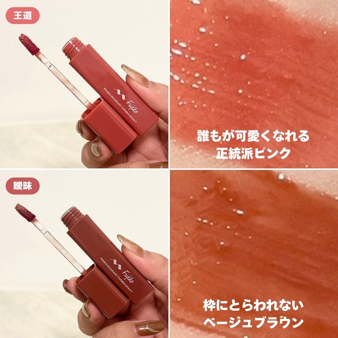 プランピーリップ/Fujiko/リップグロスを使ったクチコミ(4枚目)