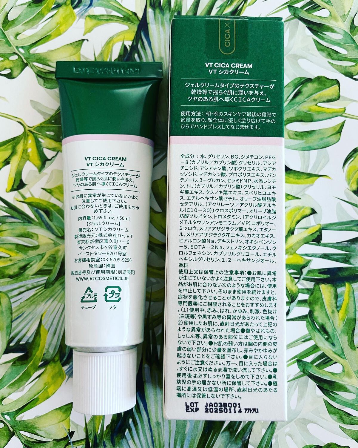 CICA クリーム/VT/フェイスクリームを使ったクチコミ(3枚目)