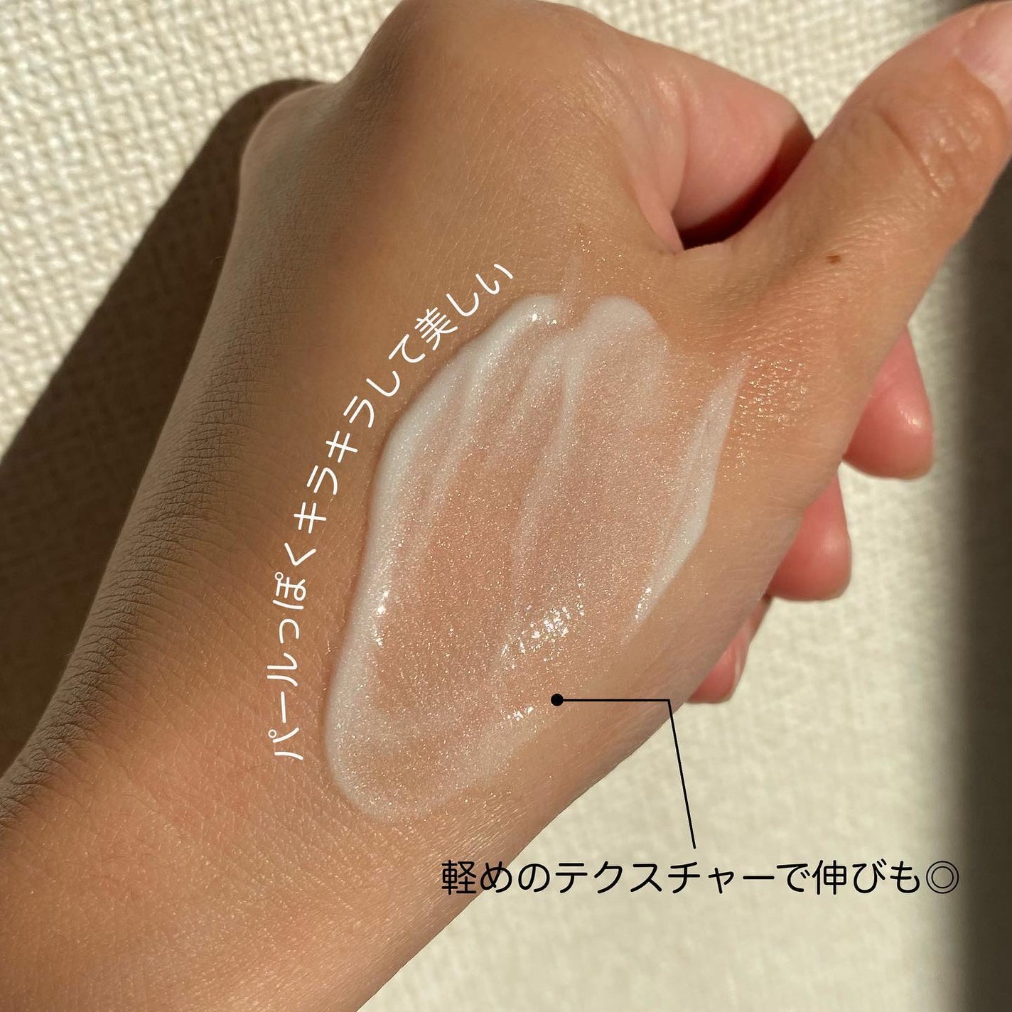 SAKE ナイトクリーム/SNOW FOX SKINCARE/フェイスクリームを使ったクチコミ(3枚目)