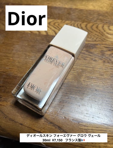 Dior ディオールスキン フォーエヴァー グロウ ヴェール のクチコミ「Dior

ディオールスキン フォーエヴァー グロウ ヴェール
30ml  ¥7,150   .....」（1枚目）