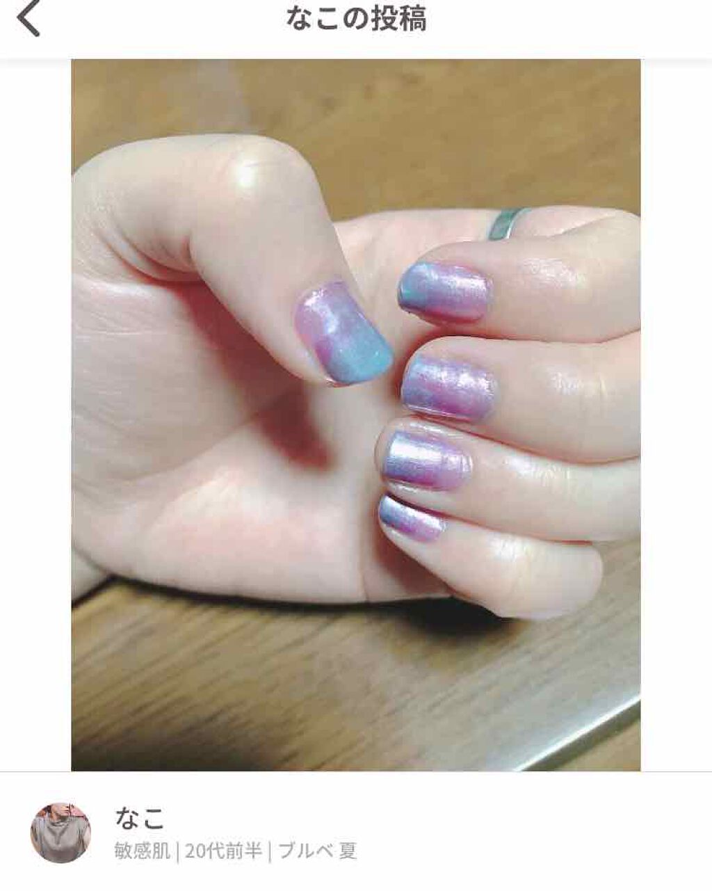 ネイルホリック Sheer pearl color/ネイルホリック/マニキュアを使ったクチコミ（2枚目）