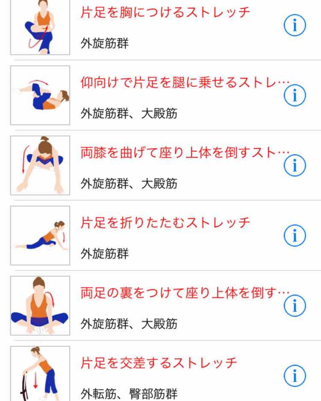 寝ながらメディキュット ロング/メディキュット/着圧ソックス・レギンスを使ったクチコミ（3枚目）