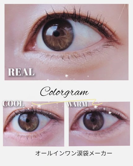 カラーグラム オールインワン涙袋メーカー/Colorgram/ペンシルアイライナーを使ったクチコミ(5枚目)
