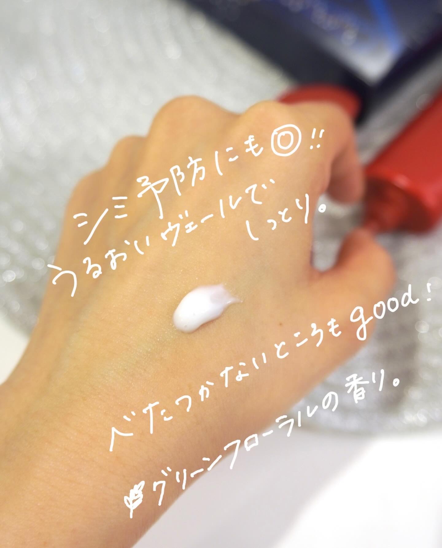 ハンド&リップ セラム セット/ALBLANC/その他キットセットを使ったクチコミ（3枚目）