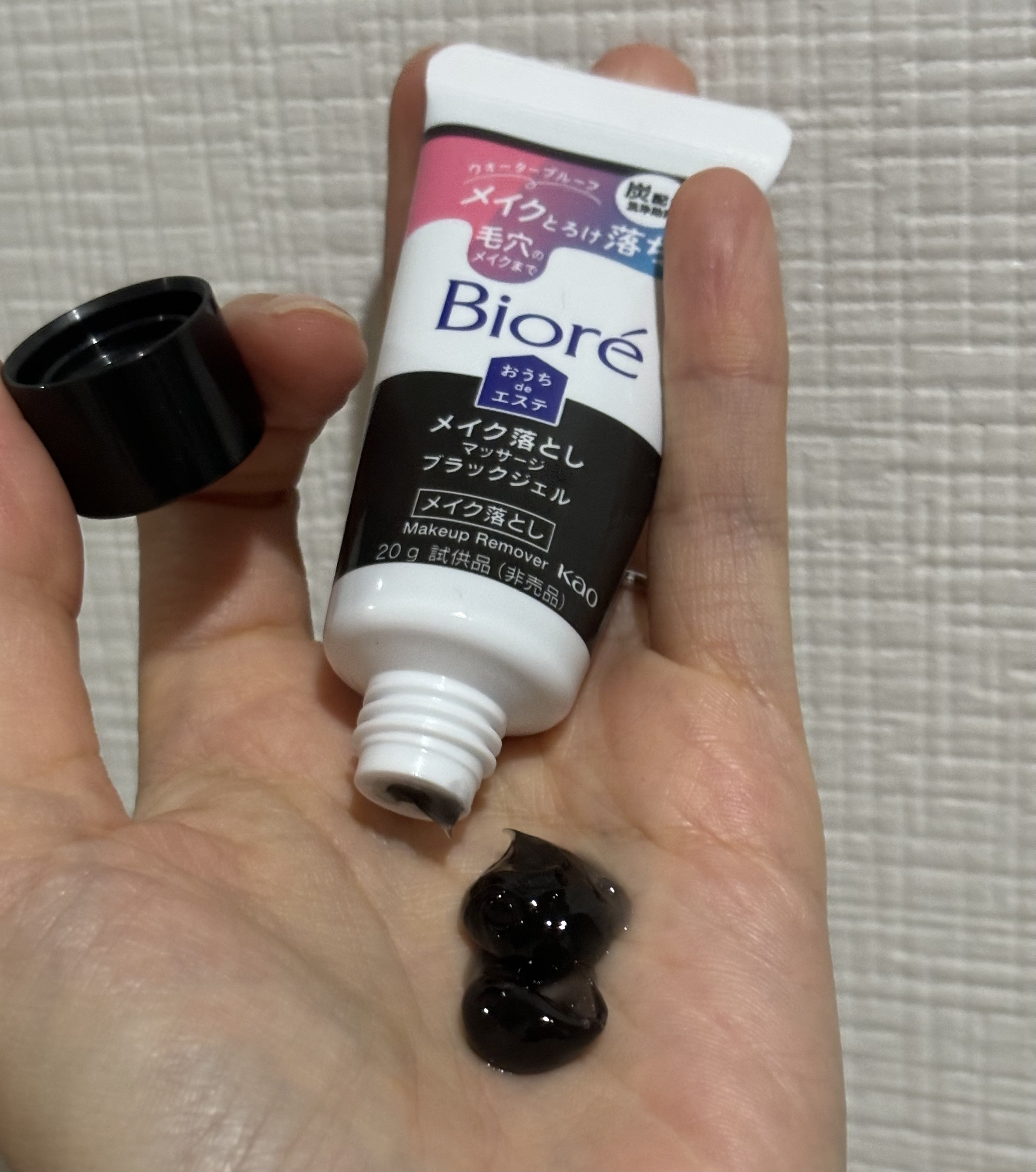 ビオレ おうちdeエステ メイク落とし マッサージブラックジェル/ビオレ/クレンジングジェルを使ったクチコミ（3枚目）