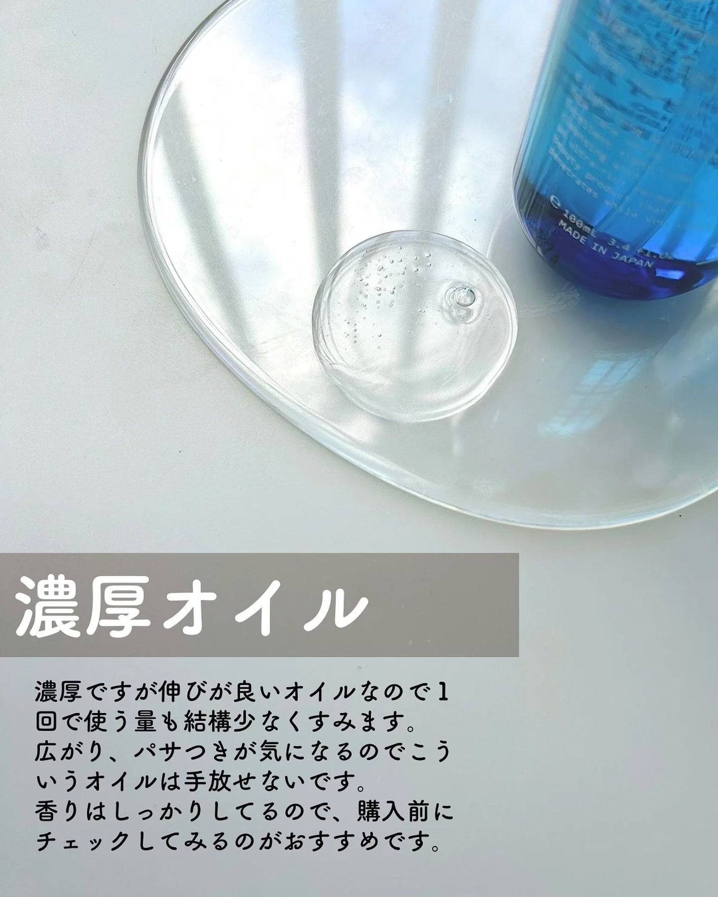 スリープテック リペア シャンプー/ヘアトリートメント/NeNe Night/市販シャンプーを使ったクチコミ(7枚目)