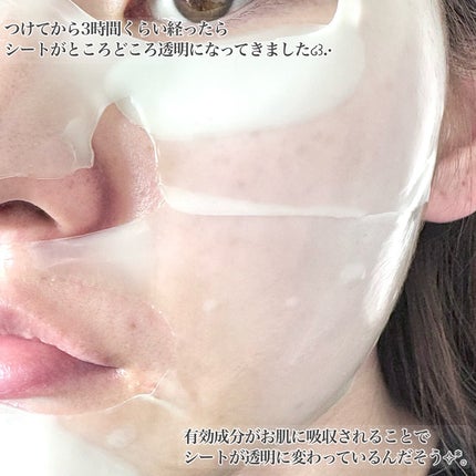 リフレッシング シーケルプ リアルディープマスク/Biodance/シートマスク・パックを使ったクチコミ(4枚目)