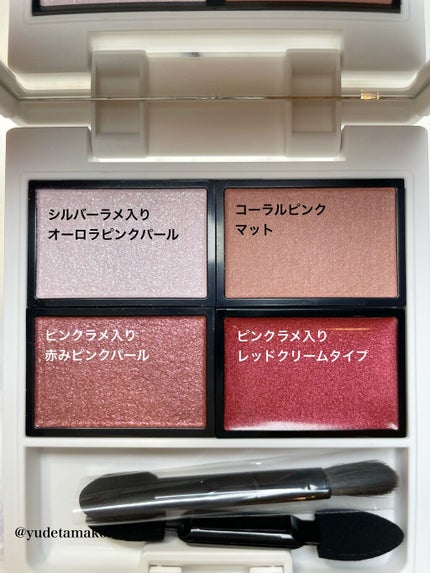 ヴォランタリーベイシス アイパレット EX07 ノースブロッサム(数量限定)/Celvoke/アイシャドウパレットを使ったクチコミ(3枚目)