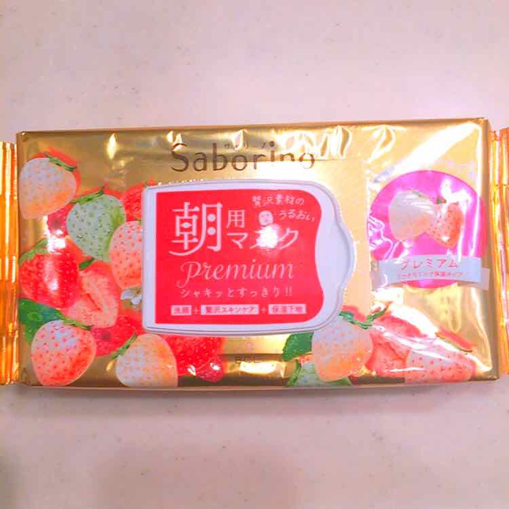 目ざまシート プレミアム 白いちご/サボリーノ/シートマスク・パックを使ったクチコミ(1枚目)