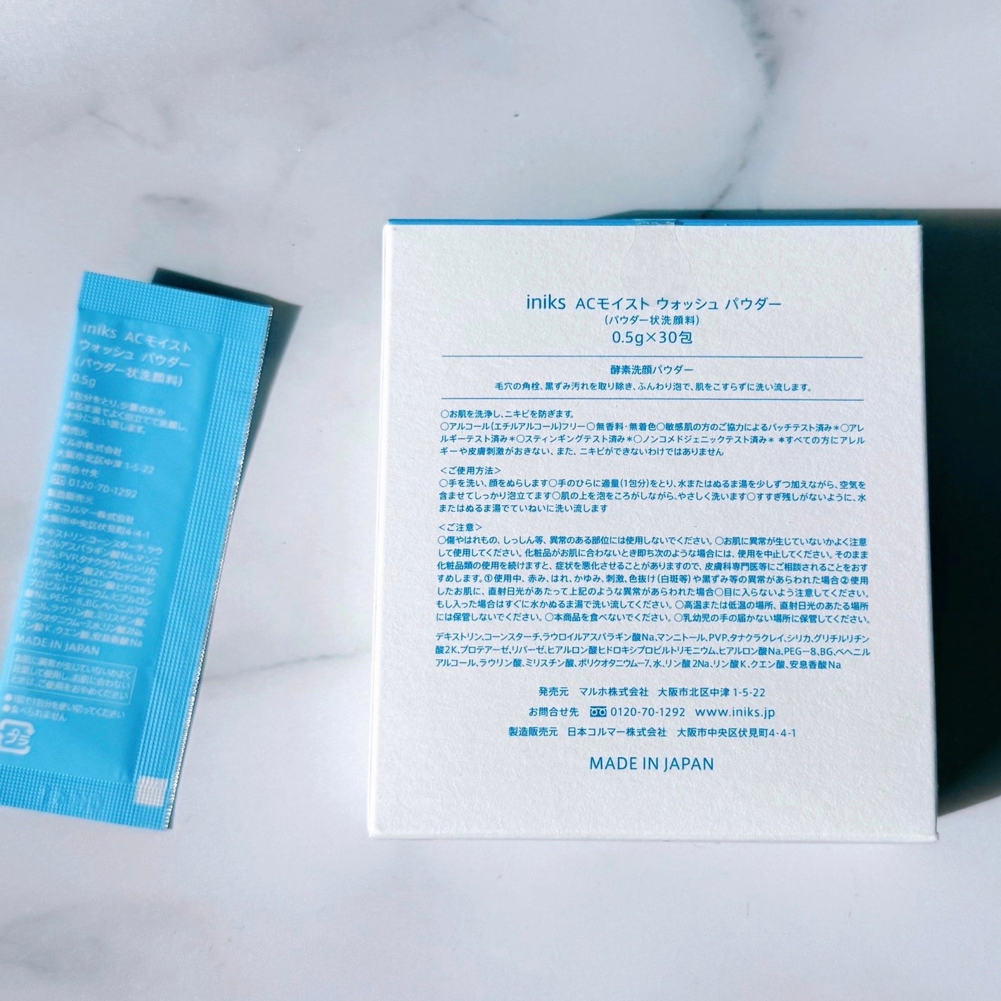 ACモイスト ウォッシュ パウダー/iniks/洗顔パウダーを使ったクチコミ(10枚目)