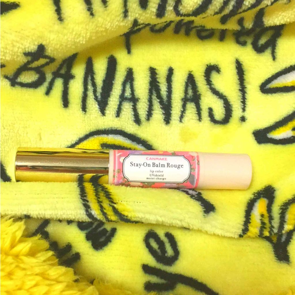 ステイオンバームルージュ/キャンメイク/口紅を使ったクチコミ（1枚目）