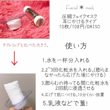 化粧水　敏感肌用　さっぱりタイプ/無印良品/化粧水を使ったクチコミ（2枚目）