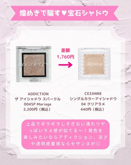 RMK グロースティック/RMK/スティックハイライトを使ったクチコミ(5枚目)