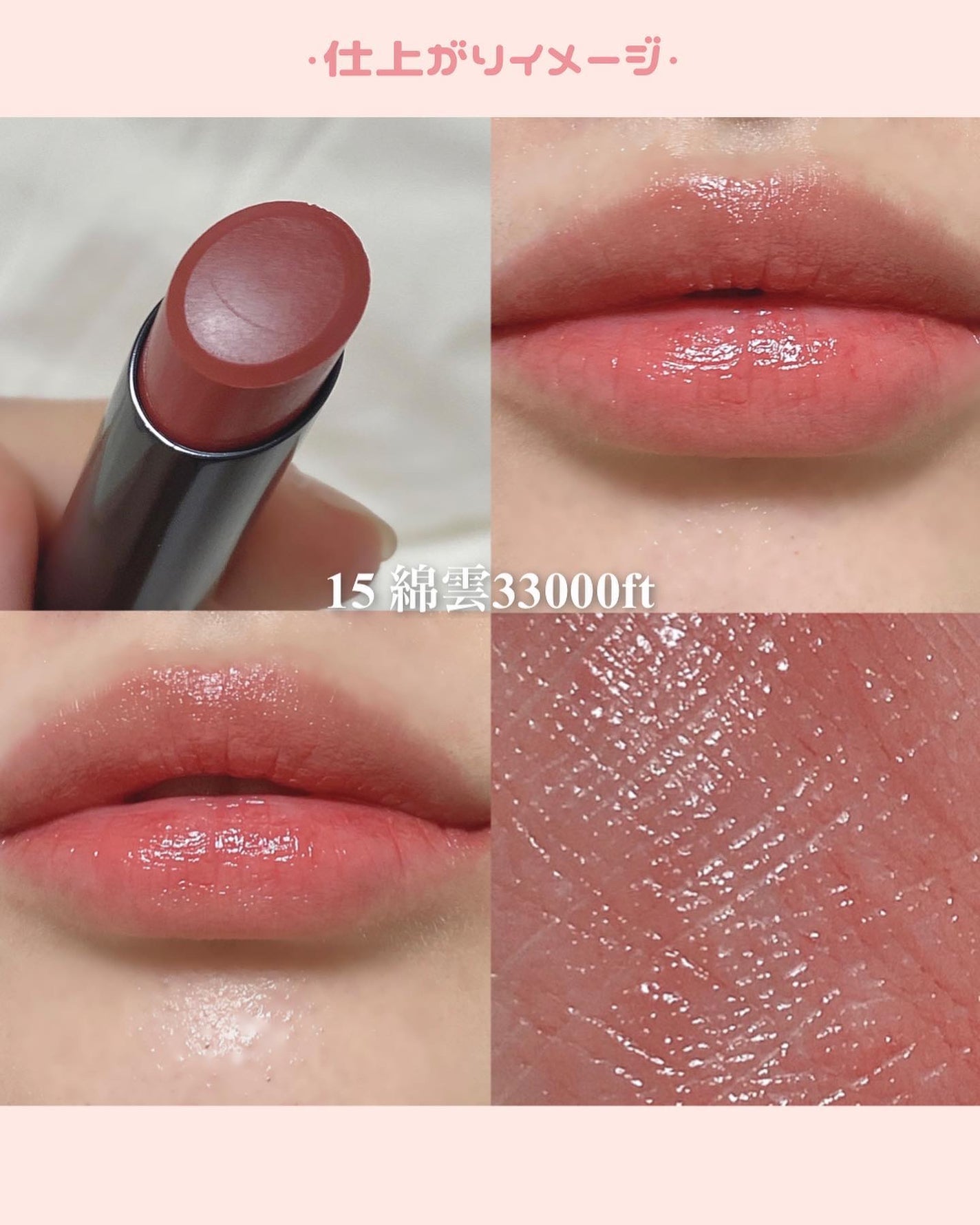 ケイト リップモンスター/KATE/口紅を使ったクチコミ(4枚目)