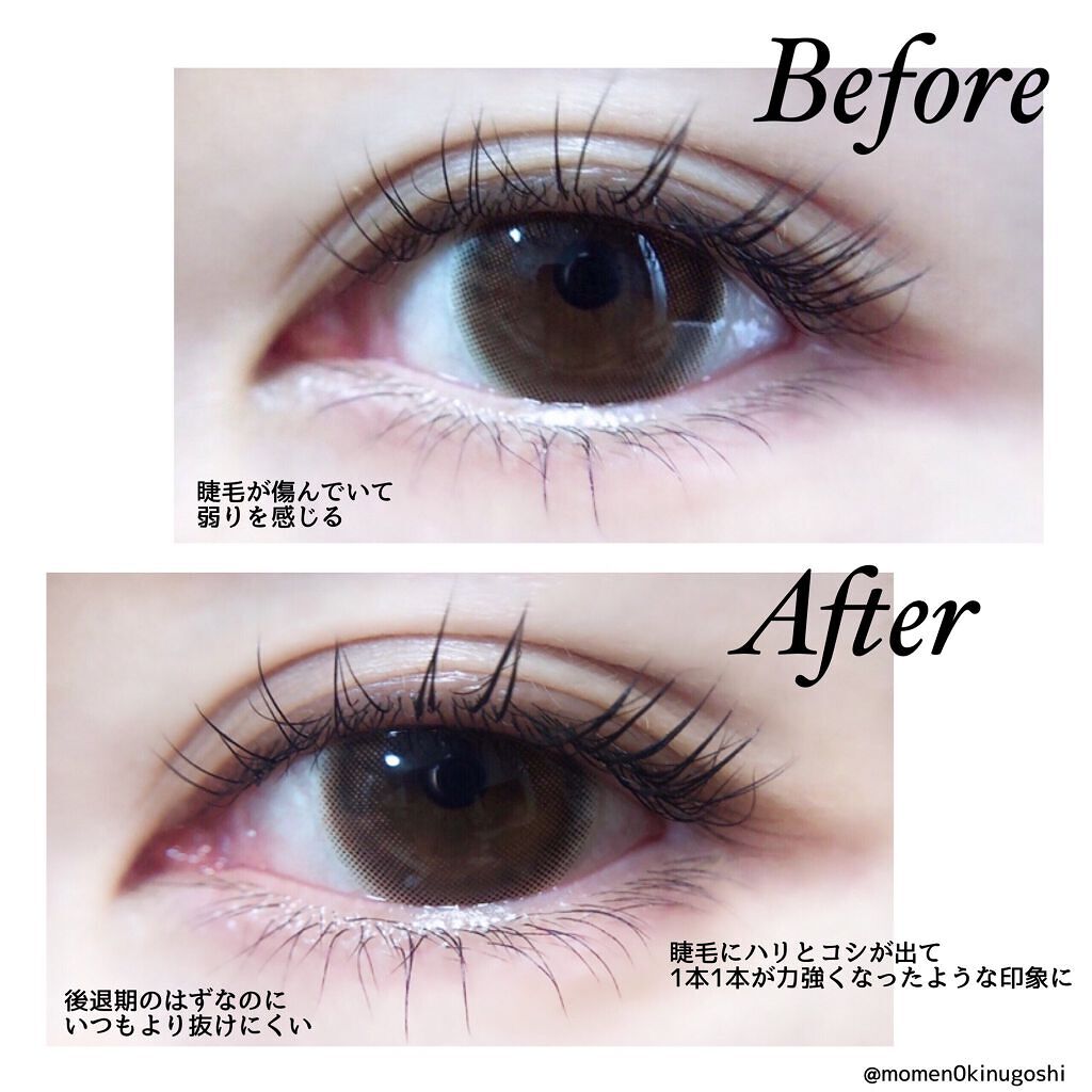 MEMELINA eyelash serum/MEMELINA/まつげ美容液を使ったクチコミ(3枚目)
