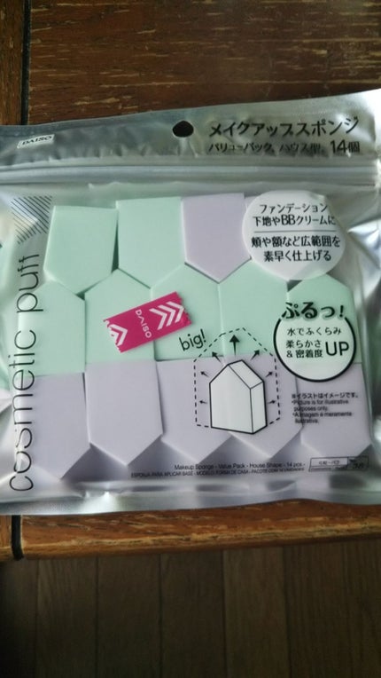 メイクアップスポンジ バリューパック ハウス型 14個/DAISO/パフ・スポンジを使ったクチコミ(1枚目)