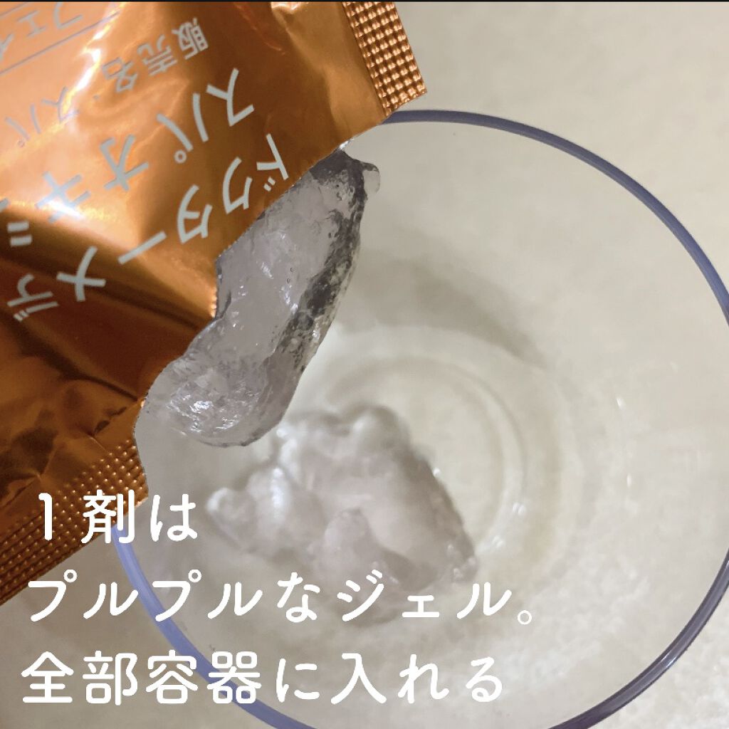 ドクターメディオン スパオキシジェル/ドクターメディオン/洗い流すパック・マスクを使ったクチコミ（3枚目）