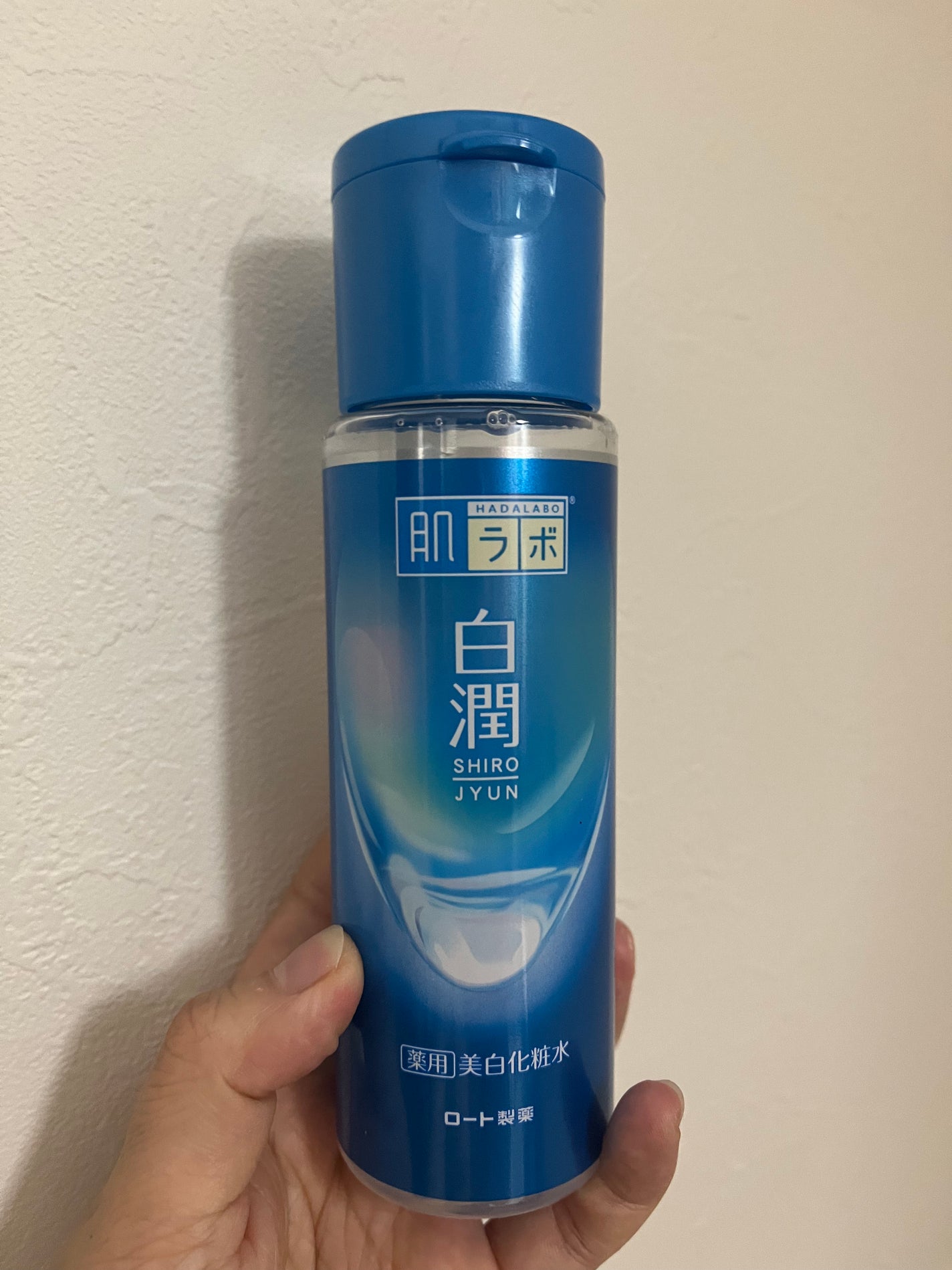 白潤 薬用美白化粧水/肌ラボ/化粧水を使ったクチコミ(1枚目)