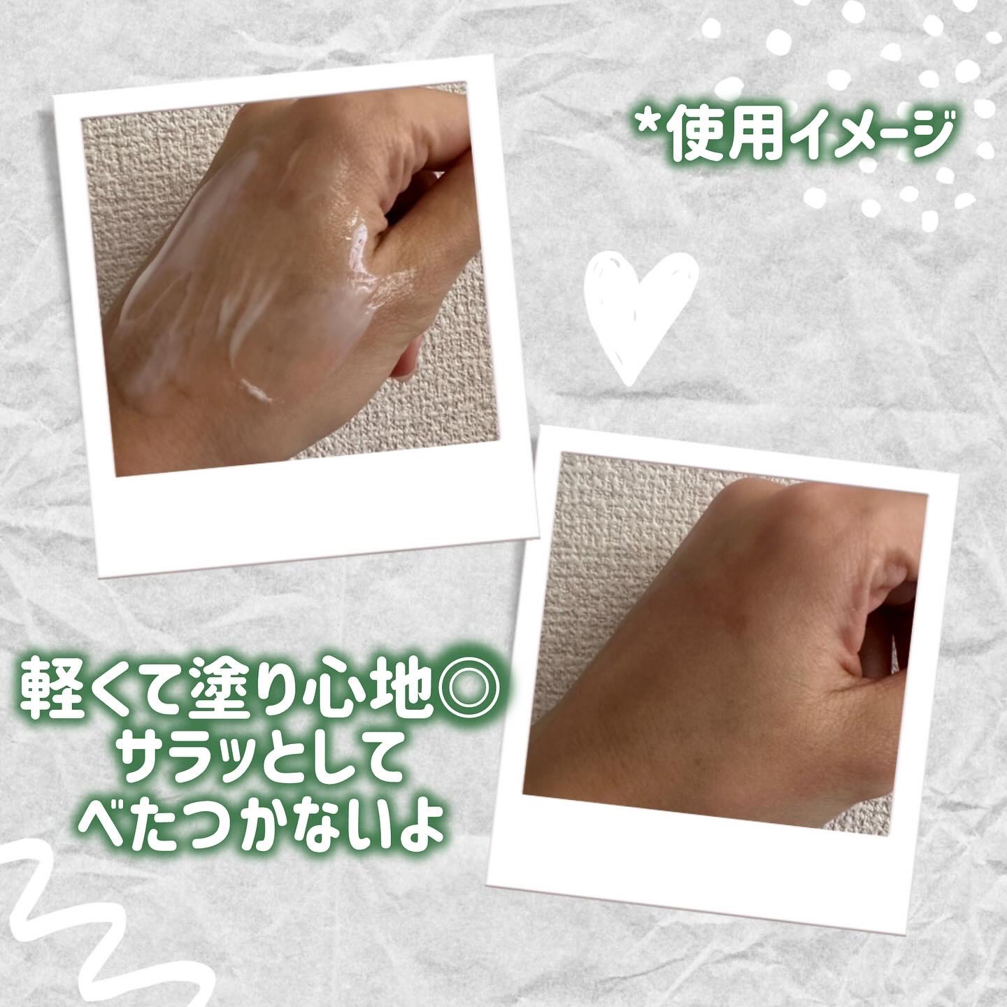 カトクリーム/P.CALM/フェイスクリームを使ったクチコミ（3枚目）