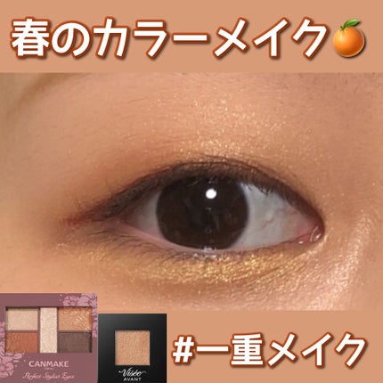 クリーミータッチライナー/キャンメイク/ジェルアイライナーを使ったクチコミ(1枚目)